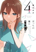 4권