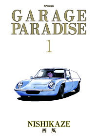 Garage paradise