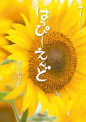 Vol. 7