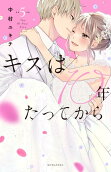 Vol. 5