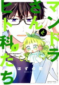Vol. 1