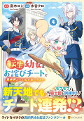4권