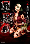 Vol. 2