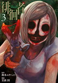 3권