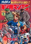 Vol. 5