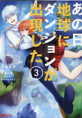 Vol. 3