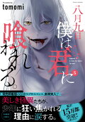 5권