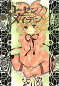 Vol. 7