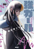 4권