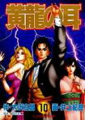 10권