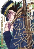 Vol. 31