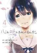 4권