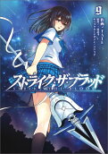 Vol. 9