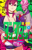 Vol. 8