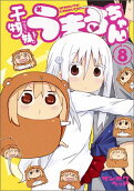Vol. 8