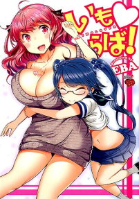 Imo Lover!