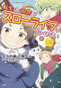 Vol. 6