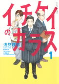 Vol. 1