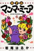 Vol. 6