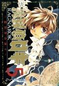Vol. 5