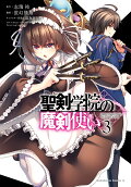 Vol. 3