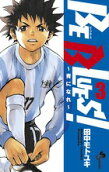Vol. 3
