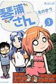 3권