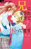 Vol. 7