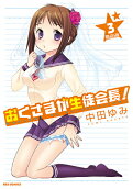 3권