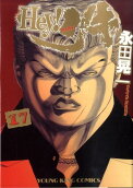 Vol. 17