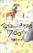 Vol. 1