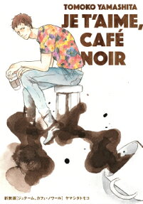 Je T'aime, Café Noir