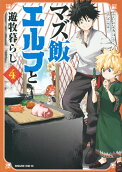 4권