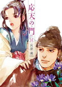 第14卷