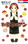 Vol. 1