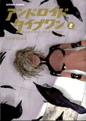 Vol. 2