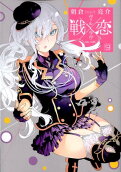 第9卷