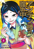 Vol. 4