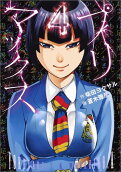 Vol. 4