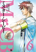 Vol. 6