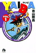 Vol. 1
