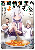 6권