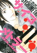Vol. 11