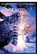 テガミバチイラスト集shine