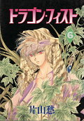 Vol. 6