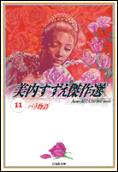 11권