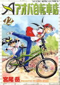 第12卷