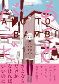 Vol. 5