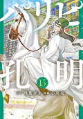 Vol. 15
