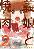 2권